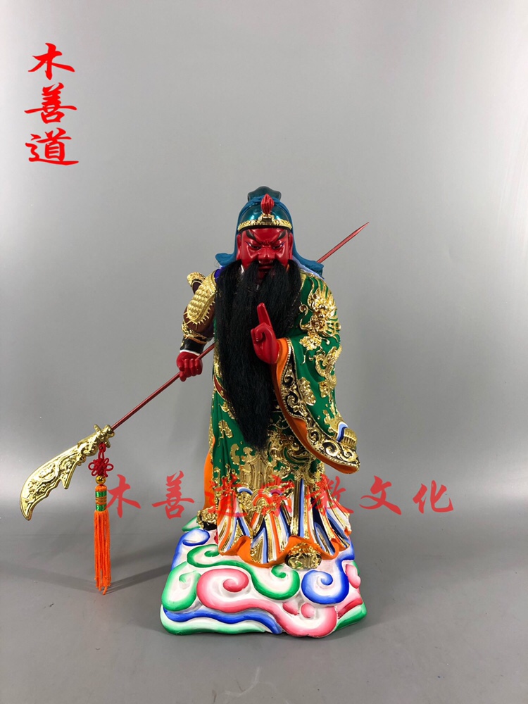 木雕神像定制关羽关公关圣帝君关元帅四大护法天君30cm