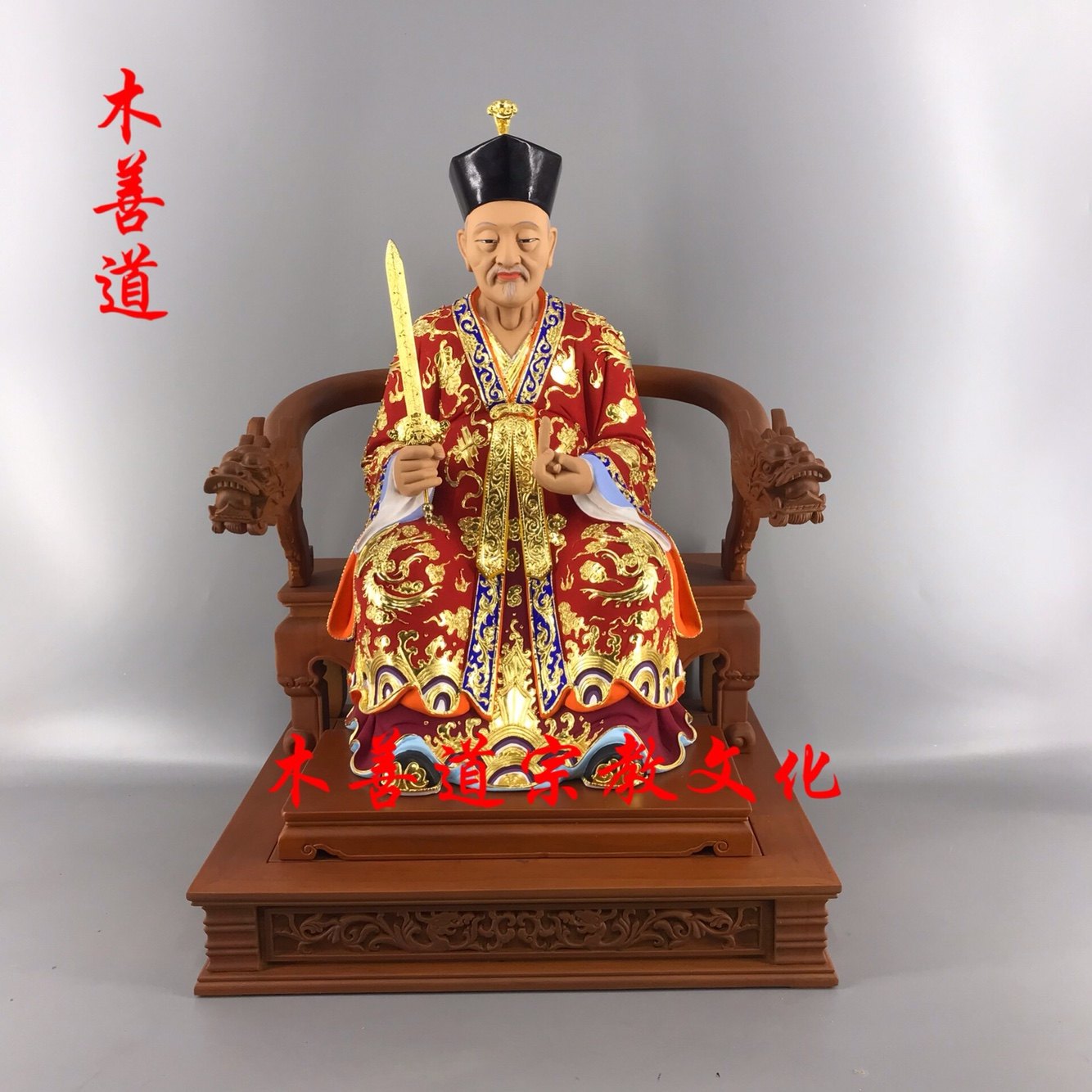 木雕祖师神像清微派私人订制门派祖师师公樟木精雕脱椅48厘米