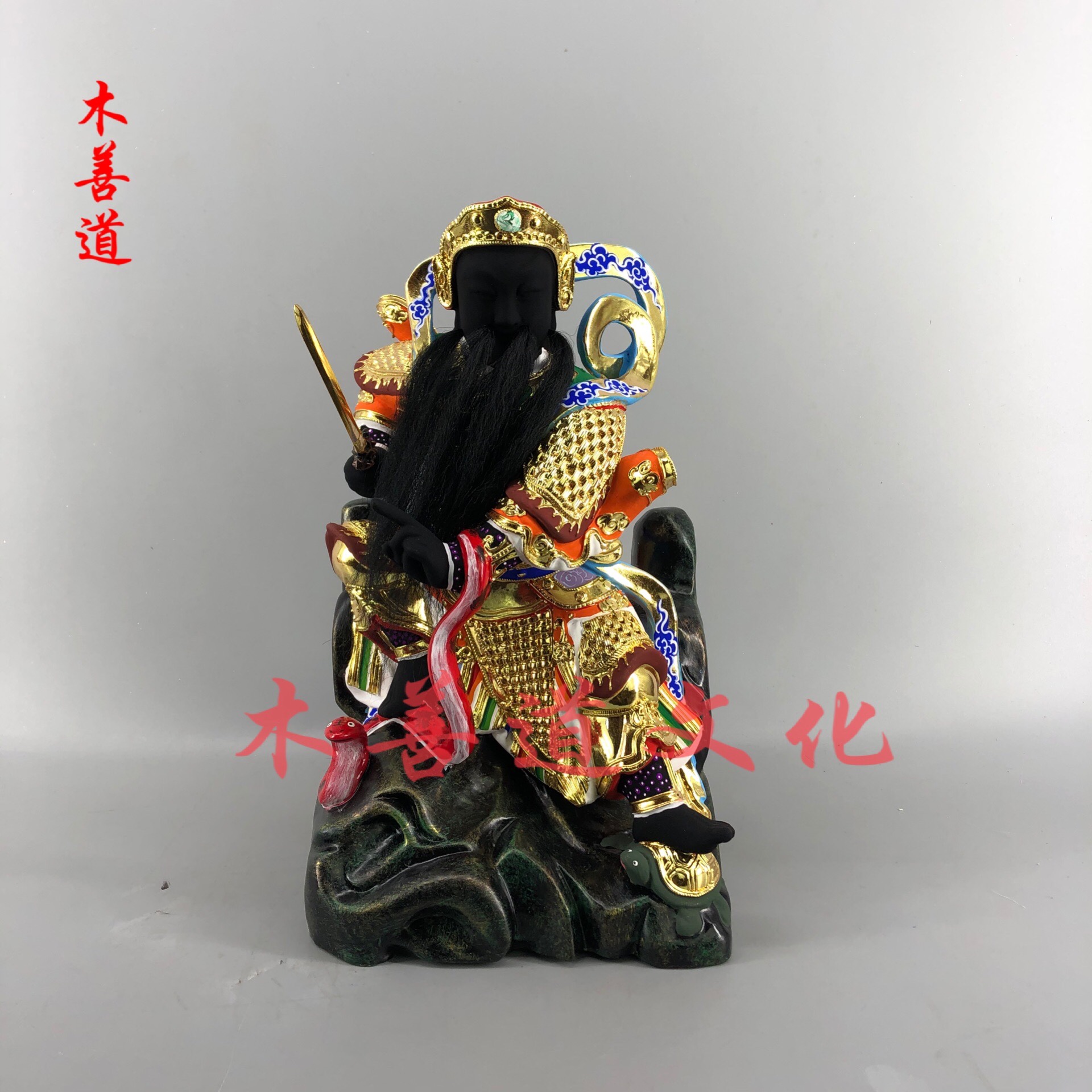 木雕玄天上帝黑脸神像