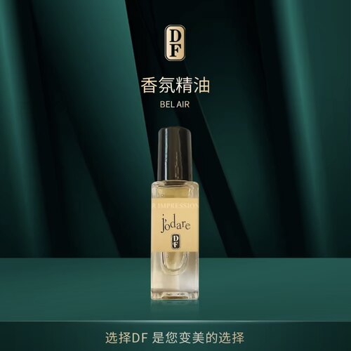 DF香氛精油护理Tresbien真我/破晓香水大牌同款香味小样滚珠正品