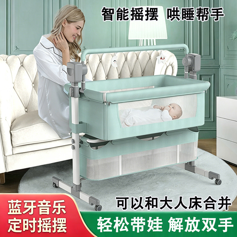 多功能新生婴儿电动摇篮床智能摇椅睡篮安抚宝宝哄娃神器拼接大床