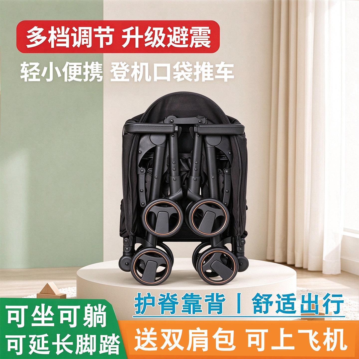 婴儿口袋推车可坐躺一键收宝宝超小轻便携儿童折叠可登机旅游代步