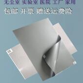 灰色粘尘垫除尘防尘60 90无尘室风淋室实验室手术室脚踏地垫胶垫