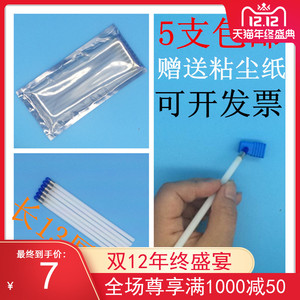 粘尘笔矽胶笔硅胶防静电粘尘棒吸尘除尘OCA干胶贴膜屏幕果冻笔1支