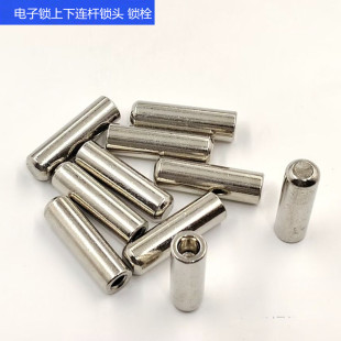 定制保险柜配件门栓新做钢柜箱门闩锁舌文件柜电子锁实心锁栓