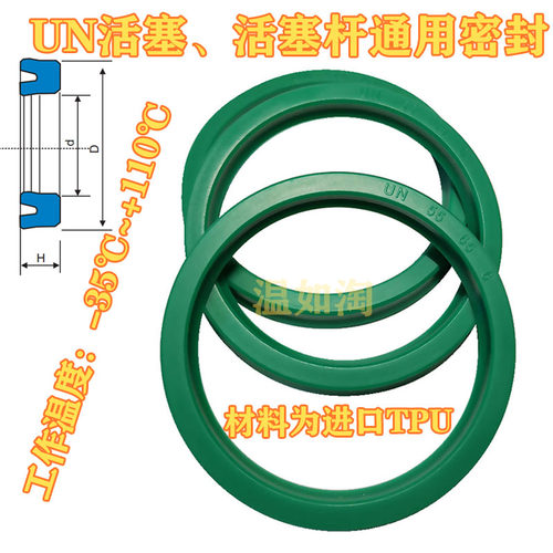 进口料绿色UN18*34/19*26/20*26*28*30*32*3.3*5*6*8耐高温磨油封