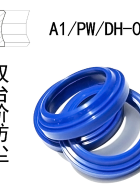 A1/PW/GHP35*43/36*44/38*46/40*48/45*53/50*58*4/5/7双台阶防尘