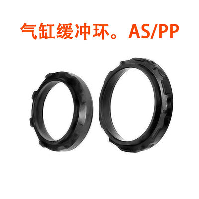 亚德克缓冲标准SC气缸缓冲密封圈
