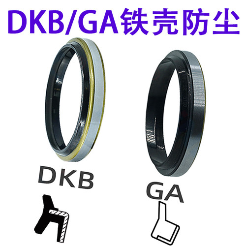 GA/DKB125*130*135*140*141*145*146*150*151*155防9/12尘7*10/14
