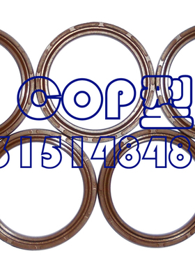 氟胶 双向 气封 气动 气缸 活塞 密封圈COP10/80/100/125/140/160