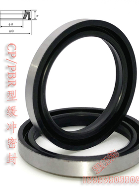 铁壳 PBR/AVB/CP 50*62/55*67/63*75*7 气缸铁壳缓冲密封圈 油封