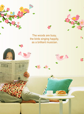 墙贴pvc可移除材质卧室客厅背景墙装饰贴纸AY7230鸟语花香