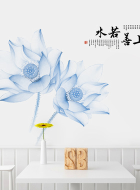 GS9128中国风莲花贴画电视背景墙贴卧室墙壁贴纸可移除自粘贴花