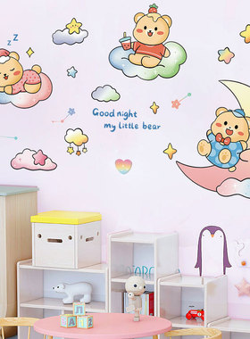 无袋可爱卡通宝宝卧室墙贴装饰墙面儿童房布置墙贴画墙纸自粘XY60