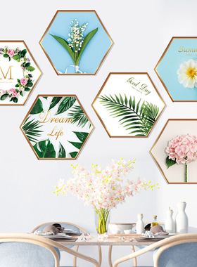 绿植清新仿真相框卧室客厅可移除装饰墙贴厂家ht92001