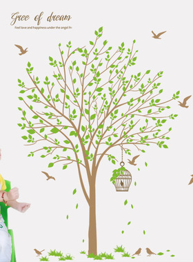 GS5077绿色树植装饰墙贴画温馨墙纸自粘卧室装饰布置背景墙画贴纸