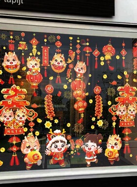 2025新年静电贴商场店铺橱窗玻璃门贴喜庆窗贴中国风新年节庆贴画