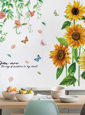 CH39125AB蝴蝶太阳花客厅装饰植物墙贴纸吗门贴画向日葵墙贴