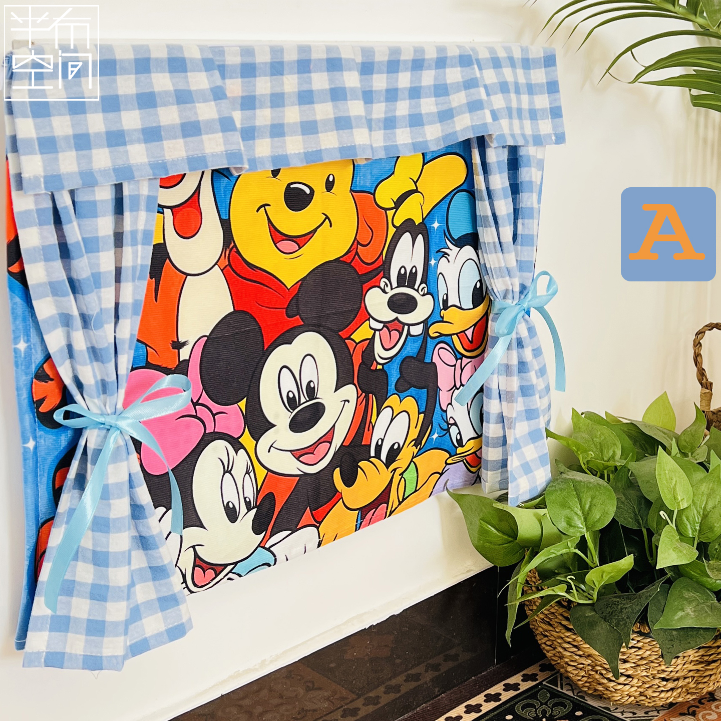 可爱米奇电表箱魔术贴遮挡帘