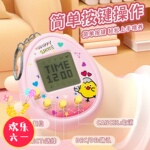 新款电子宠物机游戏机掌上电子喂养吃饭睡觉学习经典怀旧游戏礼物