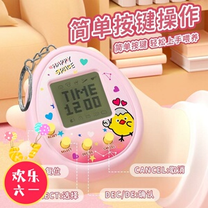 新款电子宠物机游戏机掌上电子喂养吃饭睡觉学习经典怀旧游戏礼物