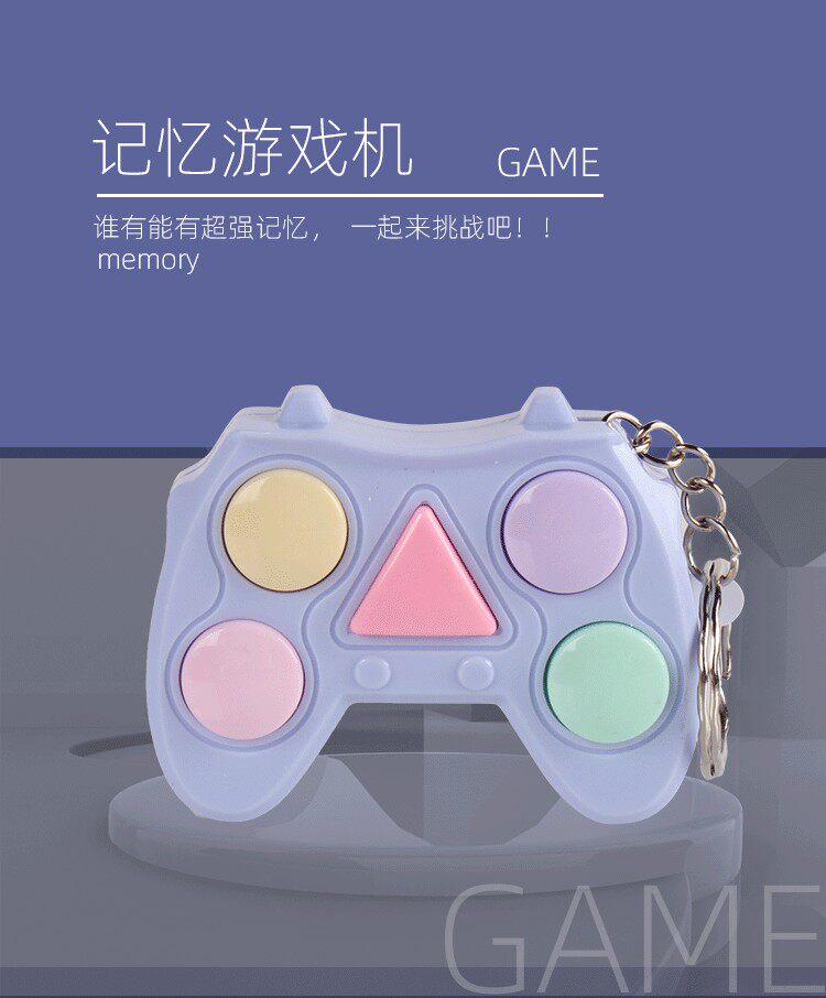 메모리 마스터 장난감 눈 보호 초대형 테트리스 게임 콘솔 다기능 휴대용 퍼즐 키 펜던트