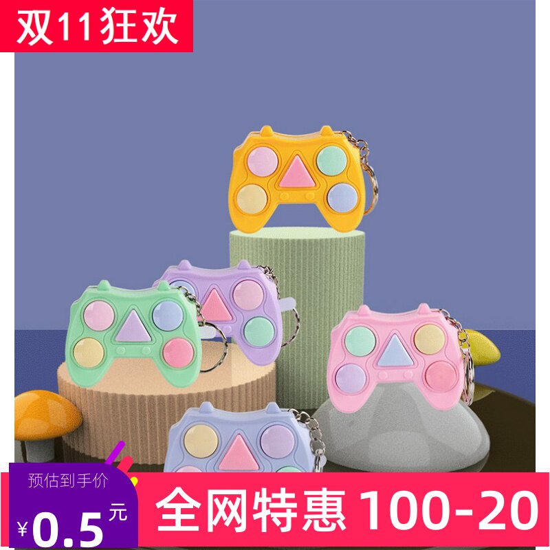 메모리 마스터 장난감 눈 보호 초대형 테트리스 게임 콘솔 다기능 휴대용 퍼즐 키 펜던트