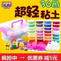 Super light clay 24 / 36 / 12 color suit non toxic color mud space mud rubber paper clay clay clay toy