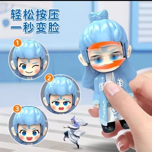 哪吒变脸玩具敖丙玩偶哪吒2魔童闹海动漫周边按头4种变脸公仔手办