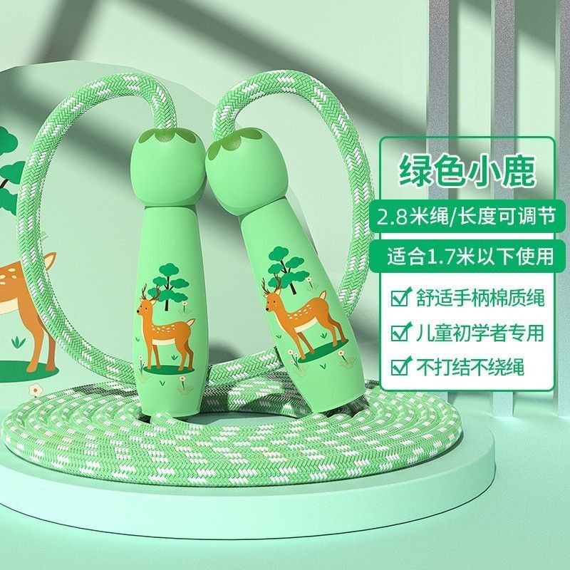 儿童跳绳初学宝宝调节可专用一年级小学生幼儿园健身绳子入门运动