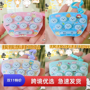 2025新款打地鼠按按乐游戏机鼹鼠生日圣诞礼物儿童益智创意小玩具