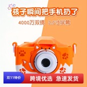 新款 儿童相机4000W高清双镜头卡通迷你相机防摔宝宝礼物游戏拍照