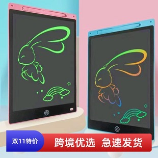 儿童液晶画板宝宝写字板学习手绘画平板神奇涂鸦液晶彩色智能玩具