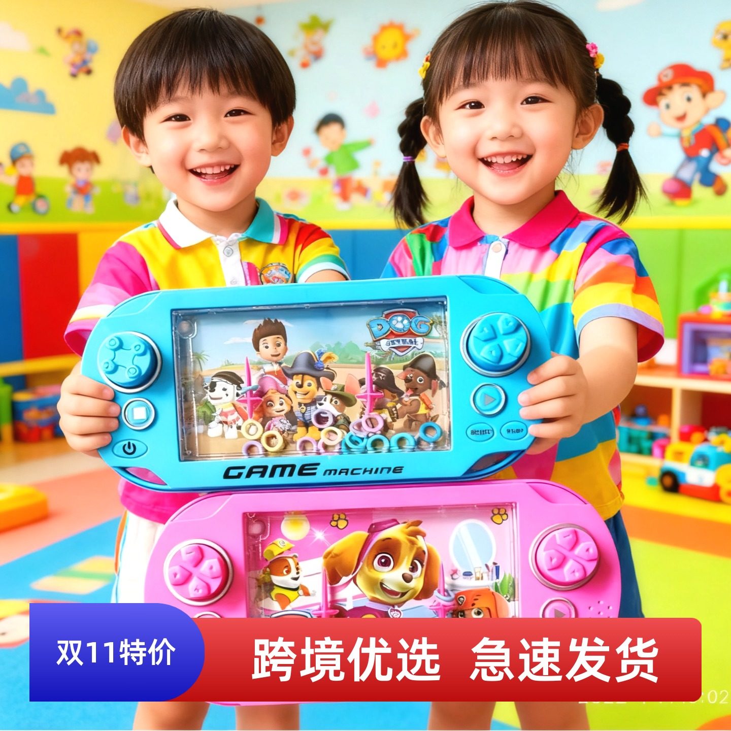 套圈圈水机圈圈游戏机迷你俄罗斯方块打地鼠记忆益智儿童玩具礼物