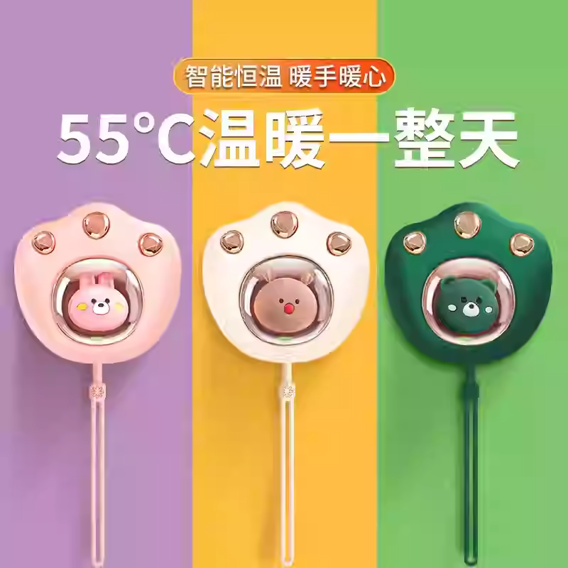 猫爪暖手宝充电版新升级随身便携