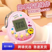 新款 怀旧游戏礼物 电子宠物机游戏机掌上电子喂养吃饭睡觉学习经典