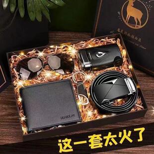 送老公生日礼物实用惊喜浪漫高档男生男朋友爸爸高级感新年有