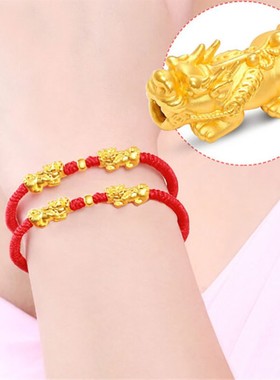手链女本命年招财转运男编织款
