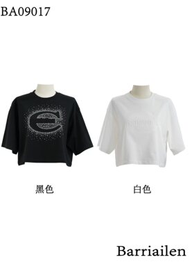 【关注新号深圳冰总】新号开播宠粉福利款BA09017