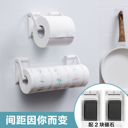居家家磁吸式纸巾架保鲜膜置物架