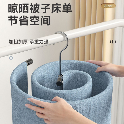 晒被子神器螺旋式折叠不锈钢衣架
