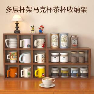 多层杯架马克杯茶杯收纳架手办摆件展示架一架多用简约九宫格架子