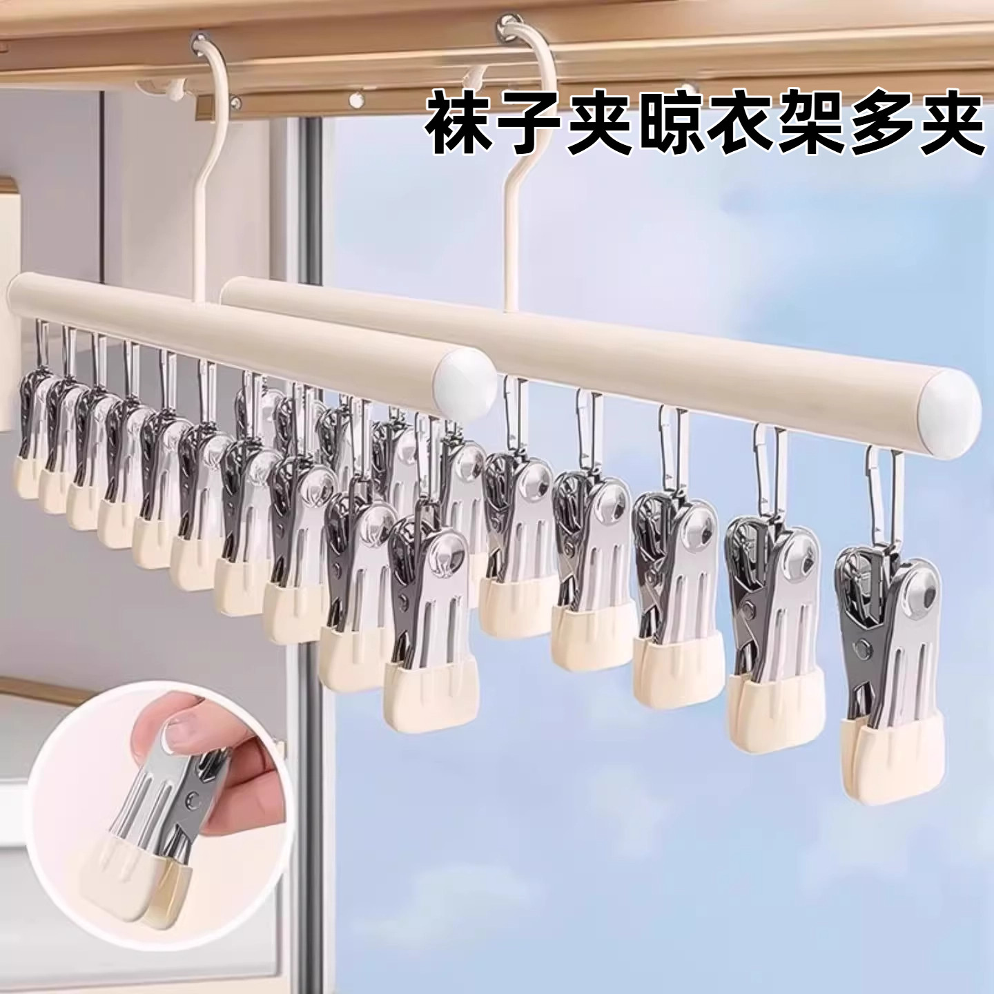 袜子夹晾衣架多夹子无痕新款阳台晒袜子婴儿袜子晾晒架宿舍晾衣架,收纳整理,袜子架,淘宝优惠券,粉丝福利购,淘宝优惠卷