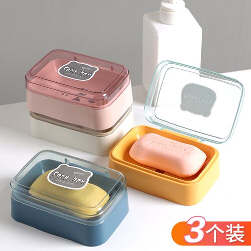 居家家浴室翻盖香皂收纳盒肥皂盒