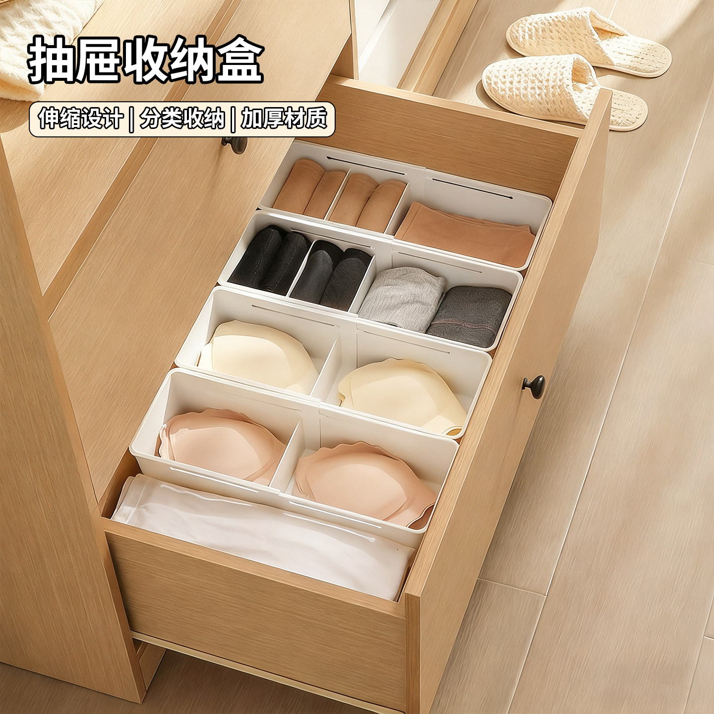 【买一送一发2个】可伸缩收纳盒