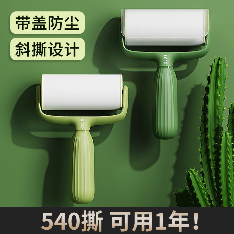 居家家滚筒粘毛器可撕式吸毛滚刷