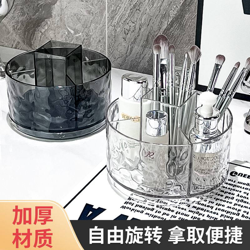 桌面收纳盒化妆品收纳盒