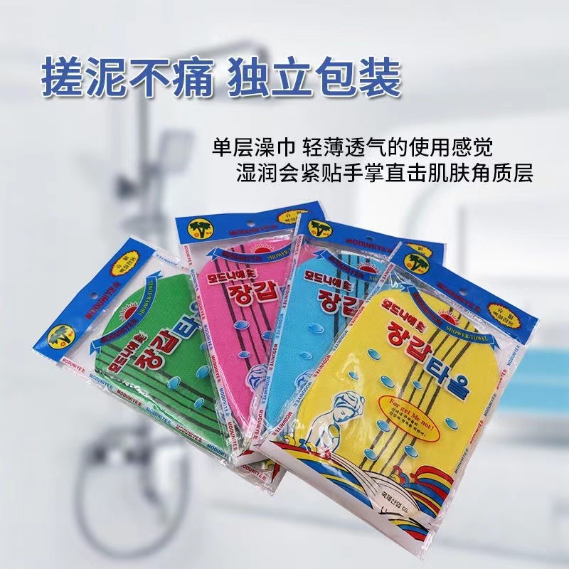 韩国老奶奶搓背搓澡巾洗澡家用