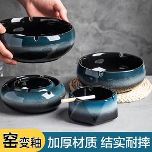 复古中式 陶瓷烟缸 家用客厅轻奢办公室简约烟缸大号烟灰缸创意个性