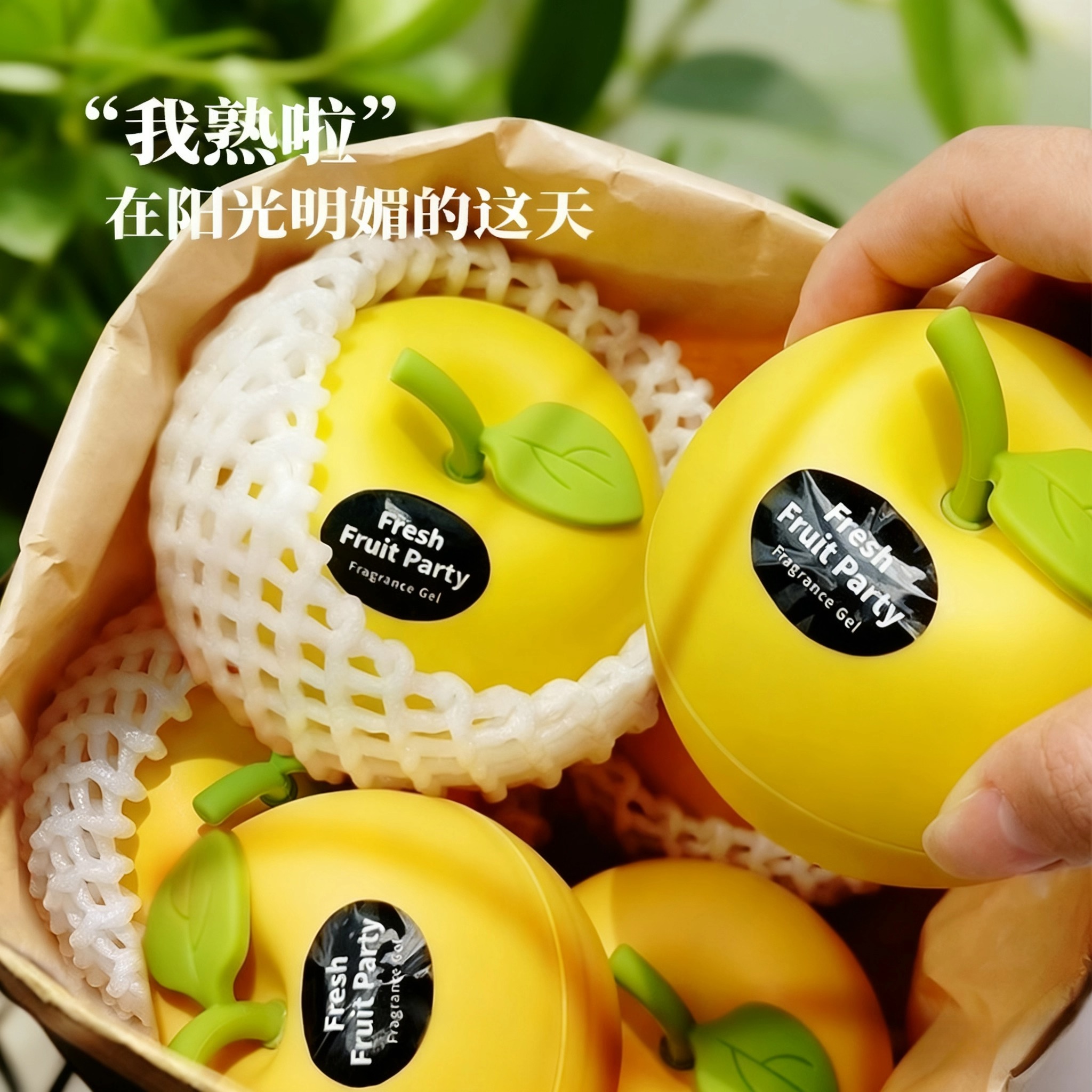 香薰车载固体香氛精油厕所持久